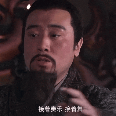 刘备跳舞表情包