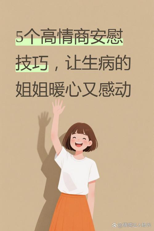 2025发圈高情商句子
