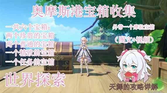 宝箱是我的不减反增图标