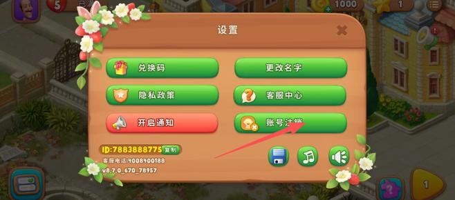 梦幻乐园app赚钱下载
