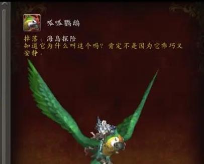 海岛争夺战攻略缩略图