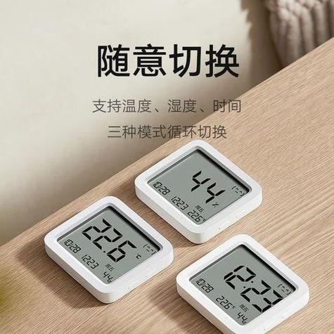 米家温湿度计3怎么重置