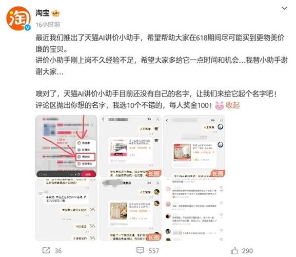 上别人的淘宝号会被发现吗