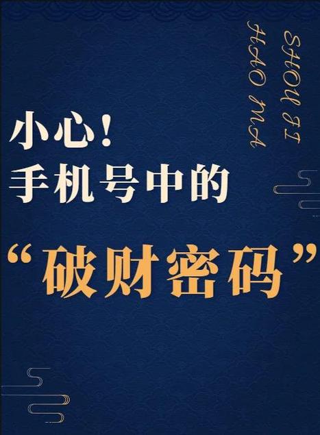 如何让对方不显示号码图标