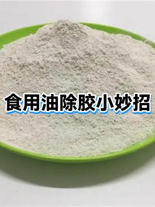 胶用什么能擦掉截图