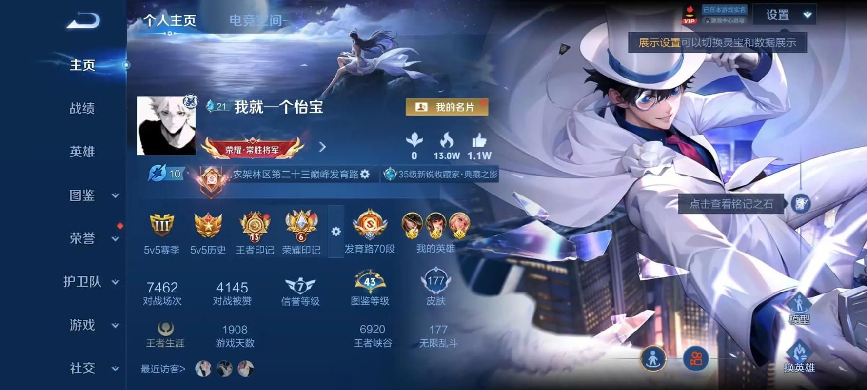 dnf国服第一阿修罗