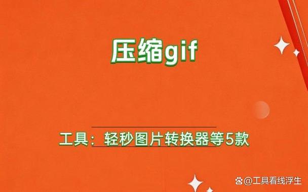 手机视频压缩软件免费版