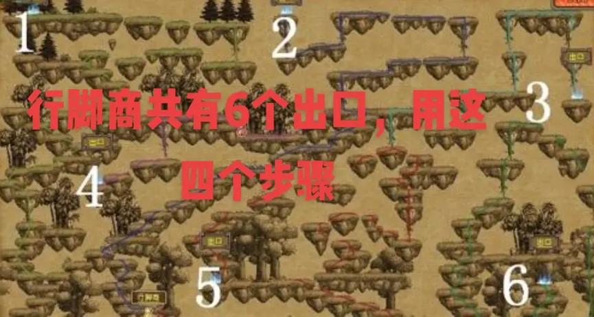 qq三国行脚商多少级给三国币