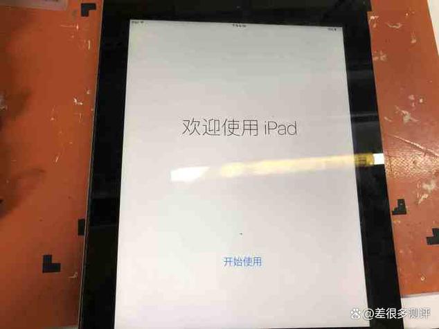 苹果平板激活教程游戏截图