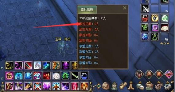 完美国际吧游戏截图