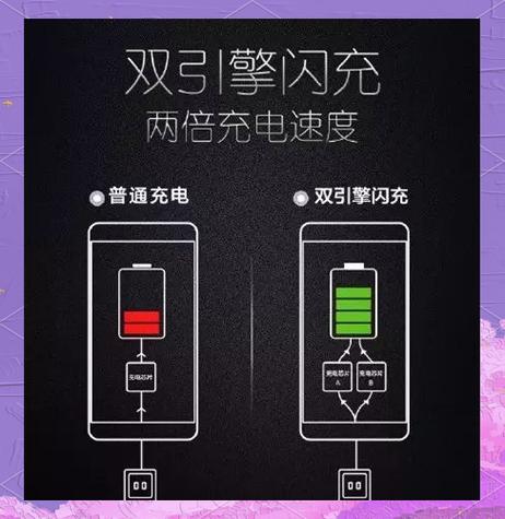 vivos1怎样关掉双引擎闪充