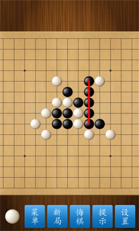 免费五子棋游戏打开就能玩截图