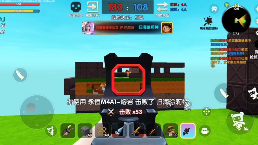 迷你枪战内置修改器