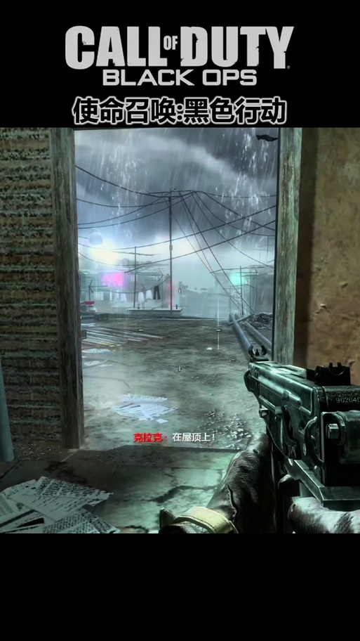 cod7僵尸模式有几张地图游戏截图