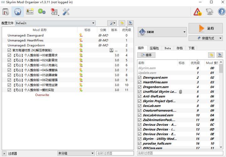 上古卷轴5怎么载入mod截图