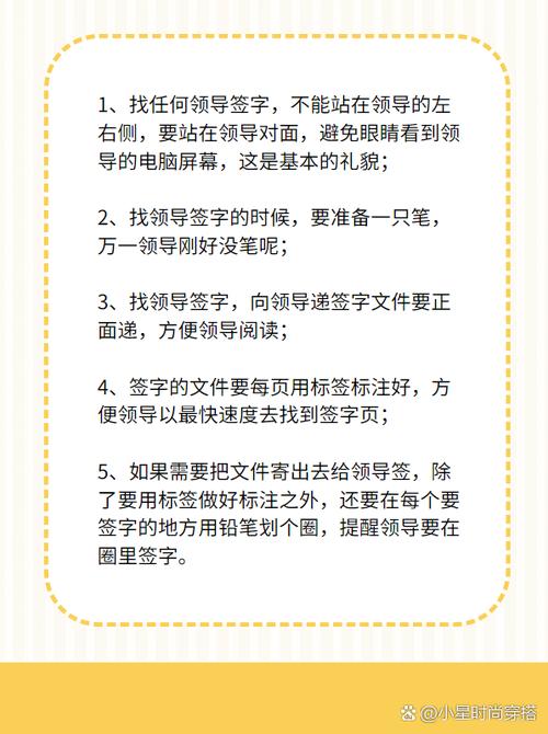 文件的注意事项缩略图