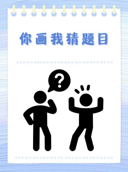 你比我猜破解版