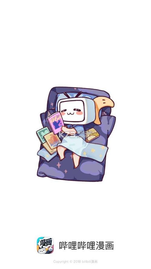 哔哩哔哩漫画缩略图