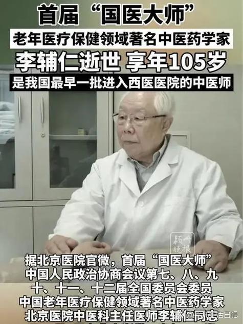 抖音很火的年龄计算器叫什么截图
