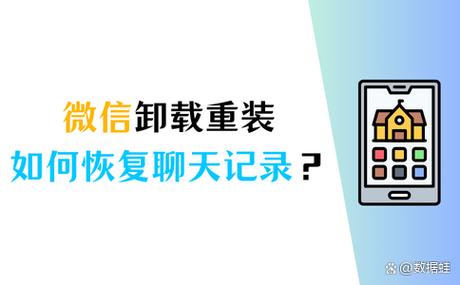 微博卸载重装后记录还有吗图标
