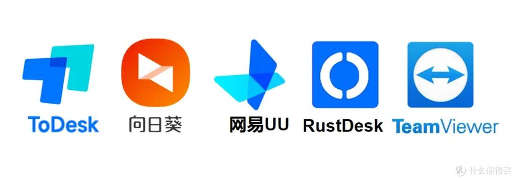 电脑远程什么软件好用