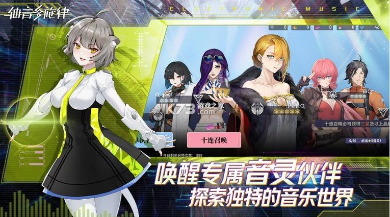 melody编曲软件截图