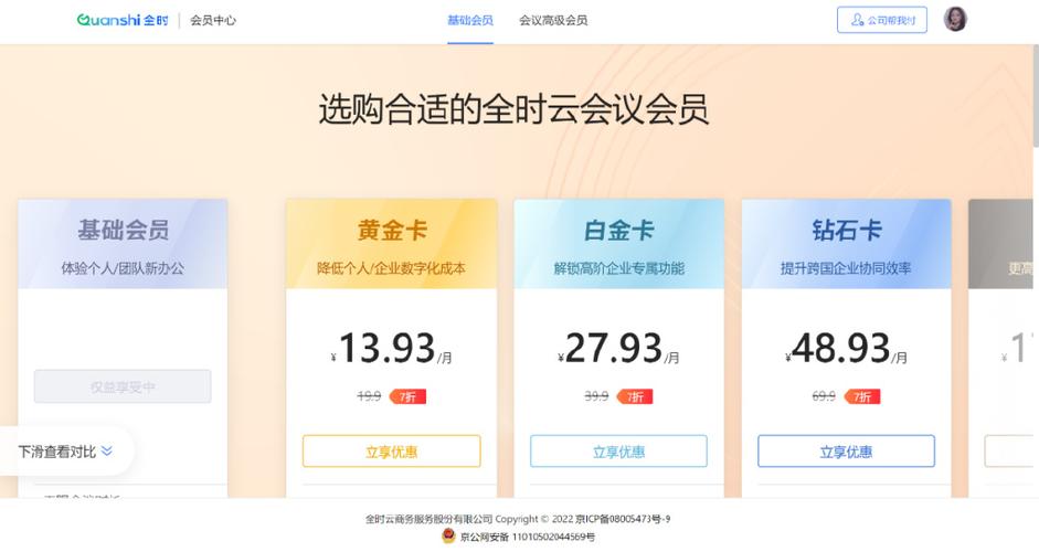 别人赠送的qq音乐会员怎么领取缩略图