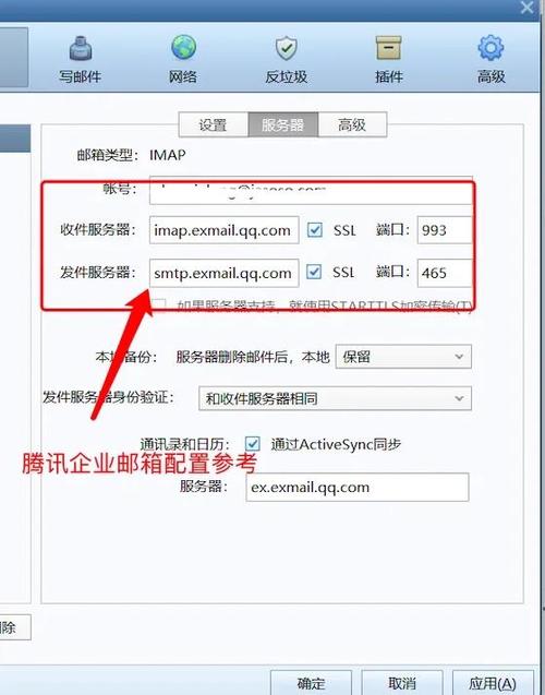 邮箱码怎么填写才正确截图