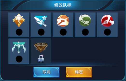 王者开黑伙伴标志是什么意思截图