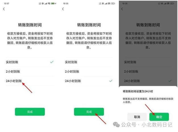 微信转账可以要回来吗