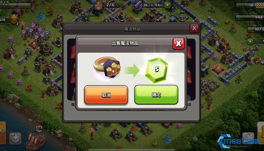 壁垒之戒升级墙的方法截图