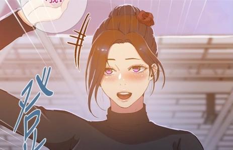 漫画《阿姨》免费阅读缩略图
