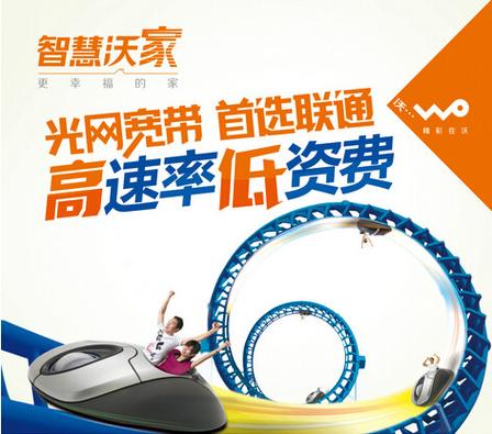 智慧沃家设置密码图标