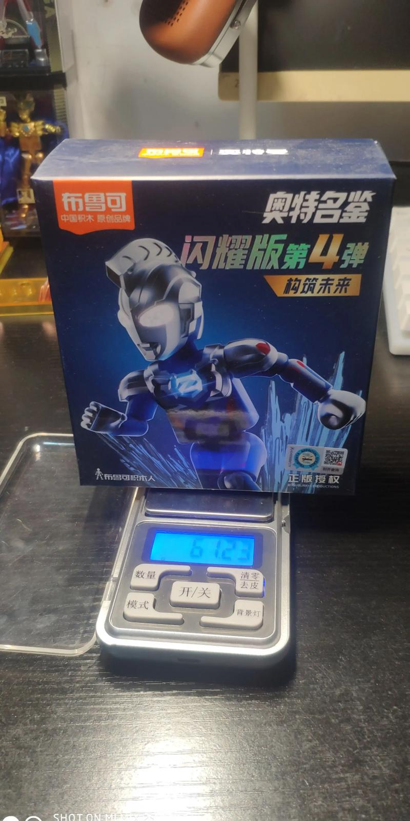 奥特曼布鲁可积木人闪耀版第七代缩略图