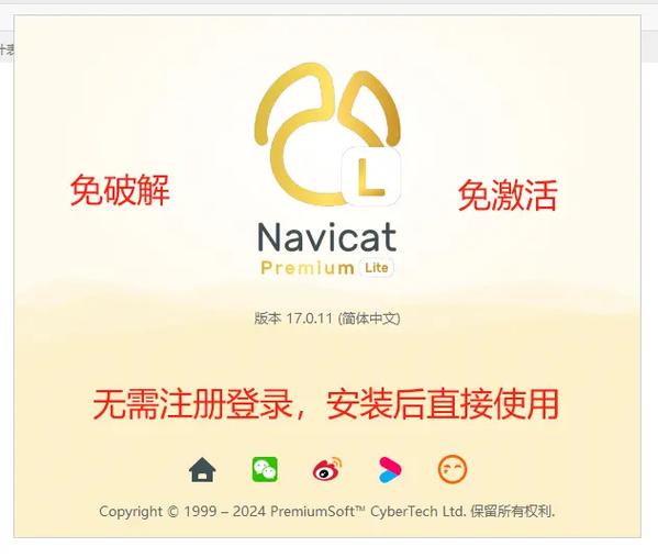 新手机不插卡能激活码游戏截图