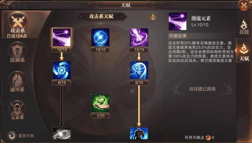 智弓最强输出智弓推荐截图