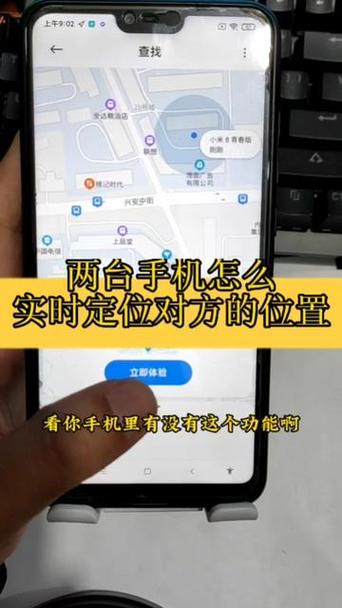 荣耀不支持位置共享吗截图