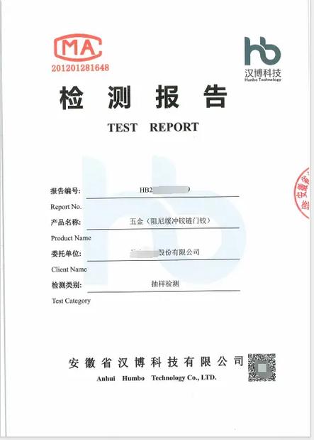 医院检查报告单p图缩略图