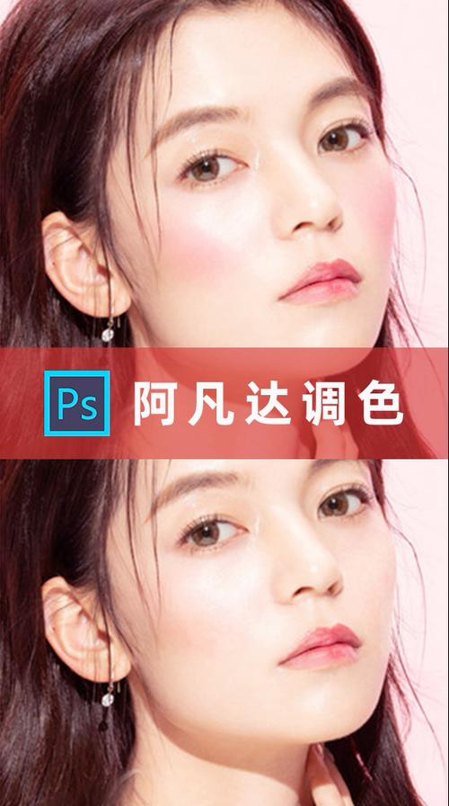 ps怎么把肤色变黄截图