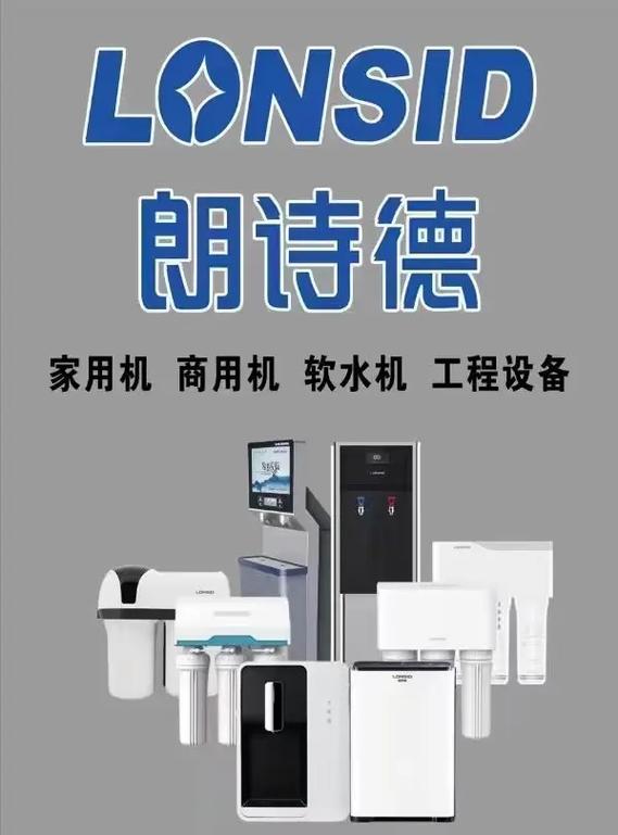 朗诗德在线安装视频截图