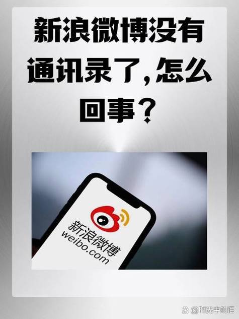 微博更新了吗