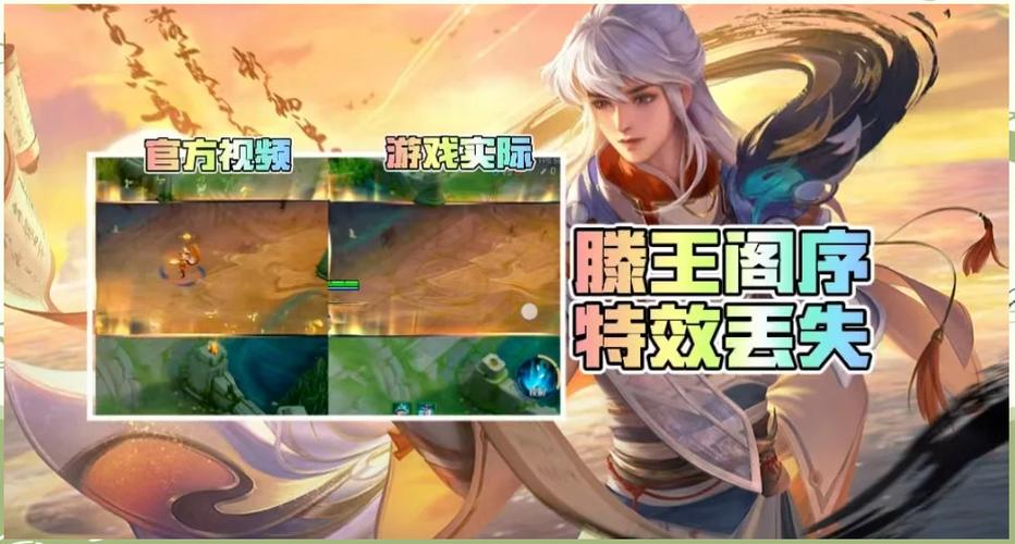 王者荣耀一星继承规则游戏截图