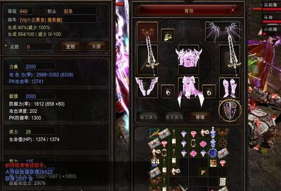 奇迹1.03h力魔加点缩略图