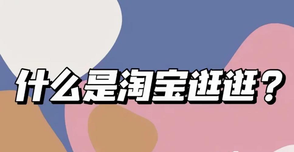 淘客怎么找商家合作游戏截图