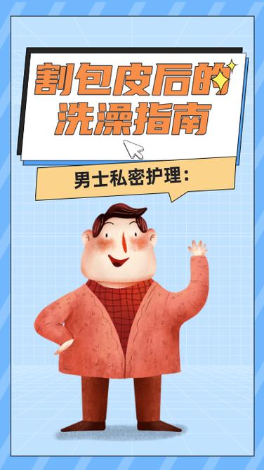 洗浴中心有没有单独的房间游戏截图