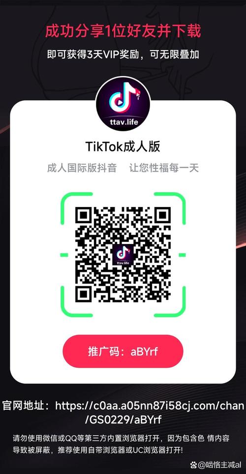 tiki软件下载图标