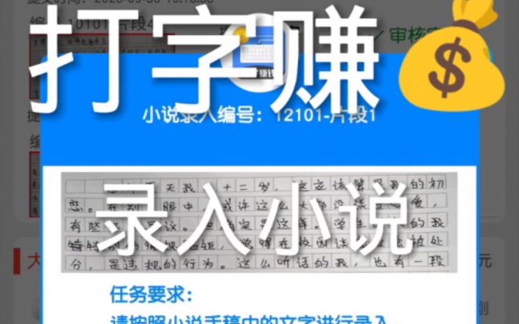 小说打字平台正版官方图标