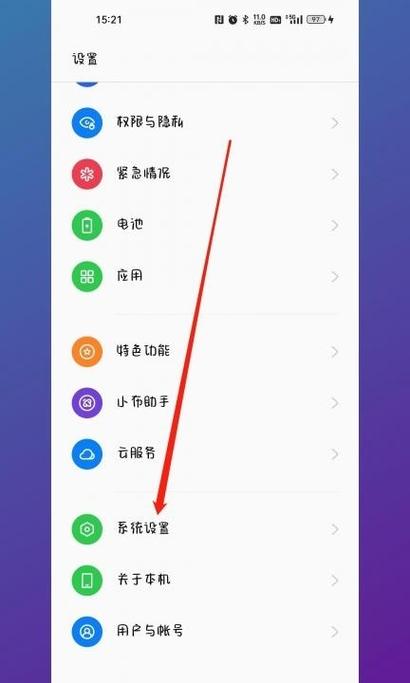 手机右下角有个人形标志怎么删除缩略图