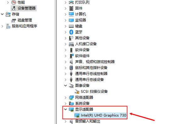 如何查看电脑是不是核显