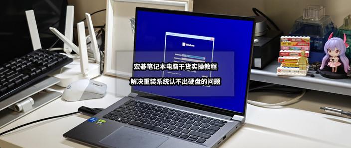 宏碁笔记本驱动官网图标
